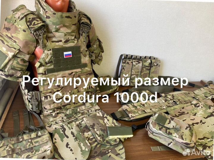 Бронежилет Полный Комплект