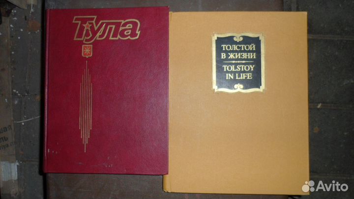 Книги из коллекции