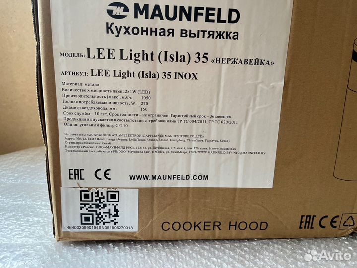 Кухонная вытяжка Maunfeld LEE Light (Isla) 35 inox