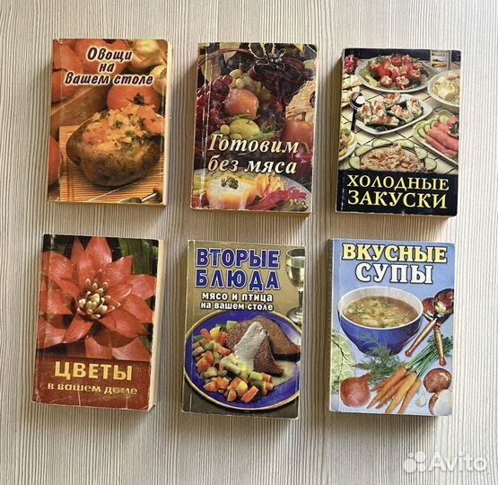 Миниатюрные книги Авенир-Дизайн (одним пакетом)