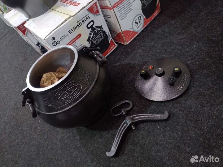 Афганский казан 12-15л