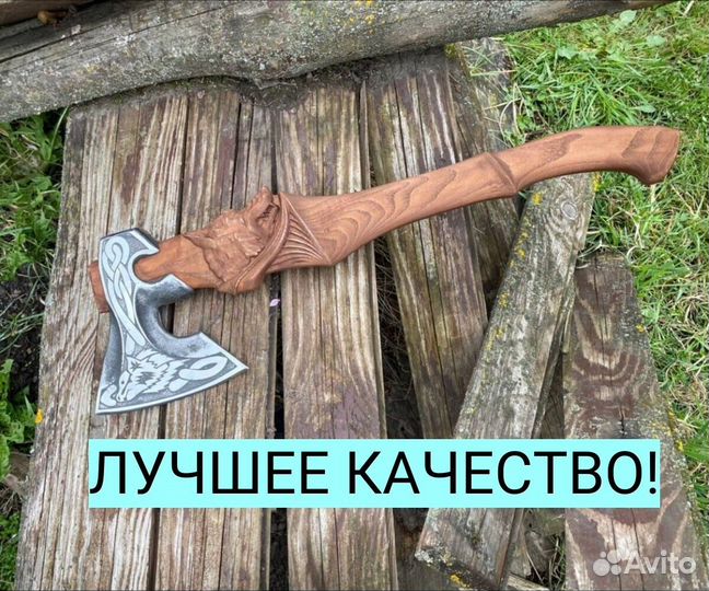 Топор Ручной работы Волк Чехол в подарок