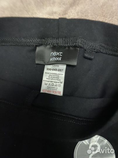 Шорты next 116