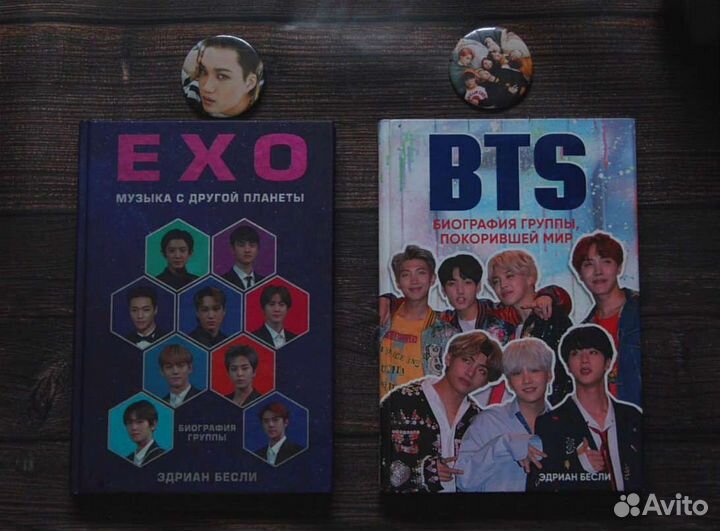 Книги k-pop / BTS / exo