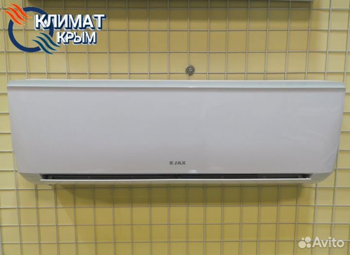 Сплит системы Haier