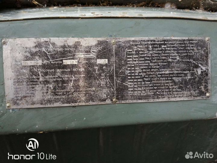 Лодка Прогресс