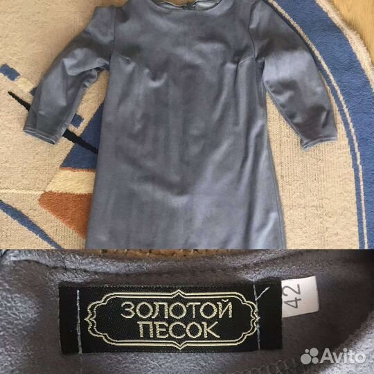 Женские фирменные платья, юбка, кардиган