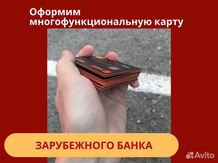 Банковская карта казахстана и ИИН