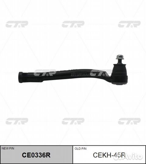 CTR CE0336R / cekh-45R Наконечник рулевой тяги пра