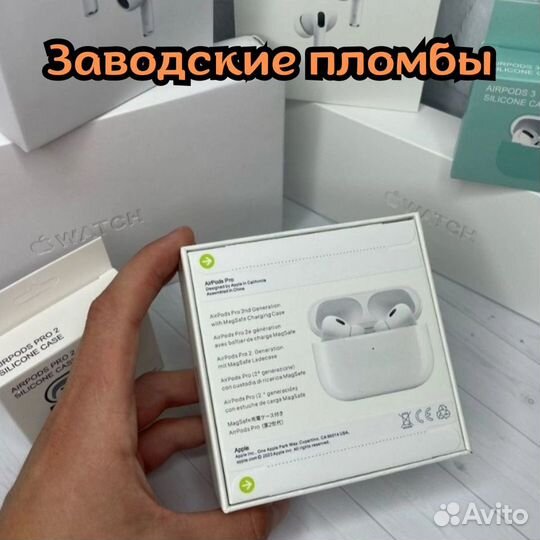 Беспроводные наушники apple airpods pro 2