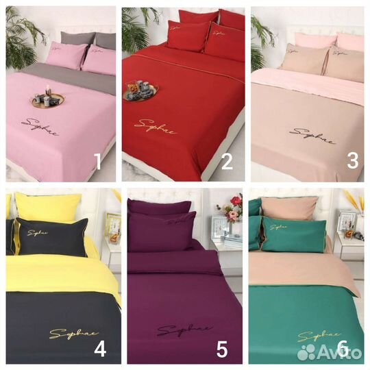 Постельное белье однотонное