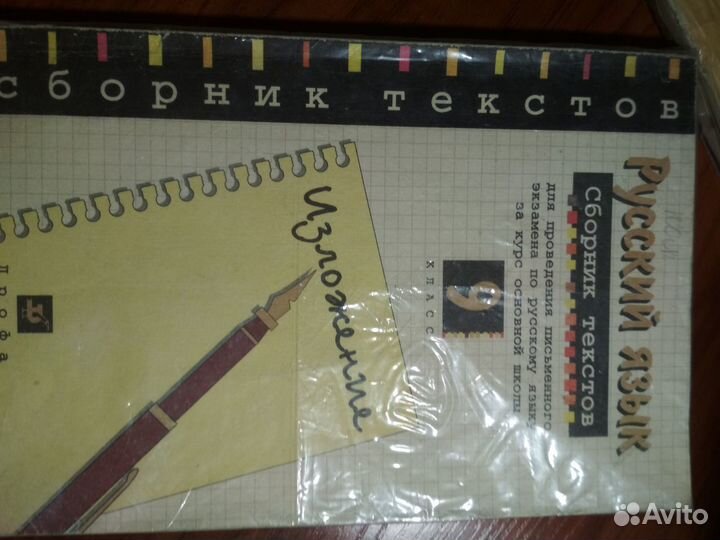 Учебники 7-11 кл