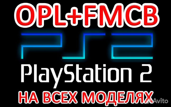 PS2 OPL Fmcb Запуск Игр с USB на Всех Моделях PS2