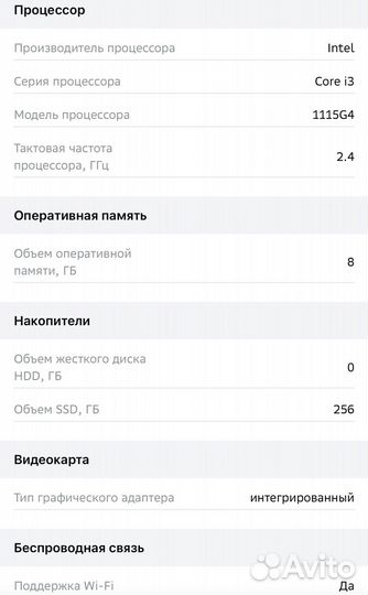 Acer Aspire 3 A315-58-36F3 i3/8Gb/256Gb/NoOs