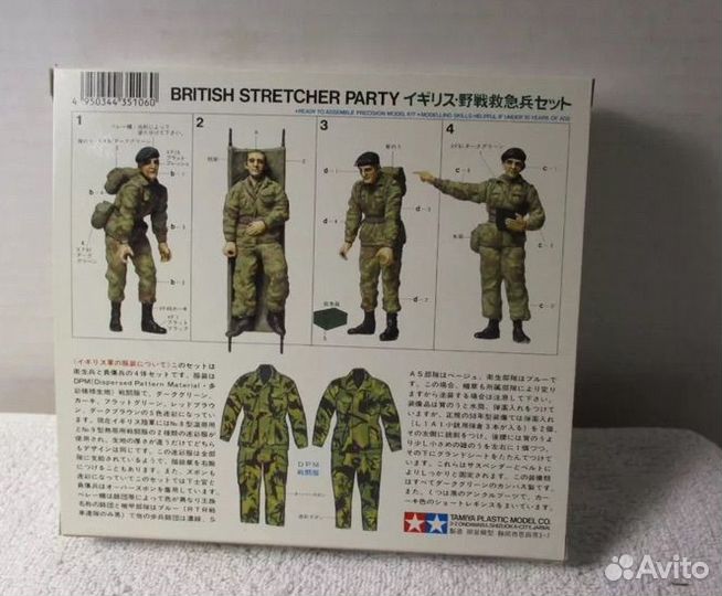 Набор Tamiya 35106 British Stretcher