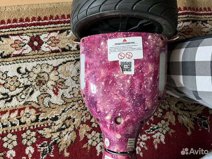 Героскутер