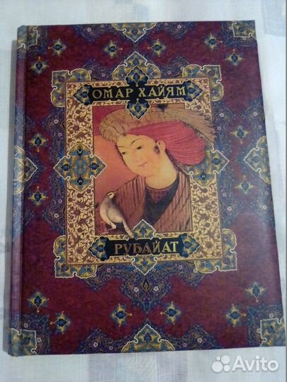 Книга 