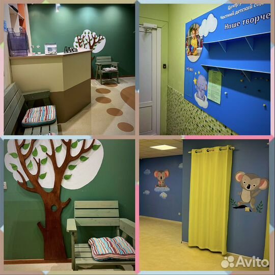 Няня для ребенка (Невский район)