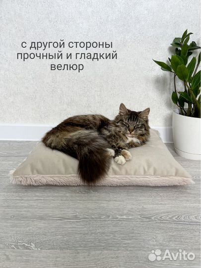 Лежанка для кошек и собак мелких пород