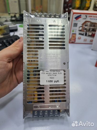 Блок питания 5V 200W
