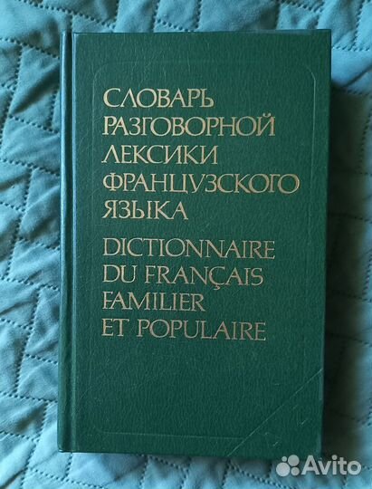 Книга