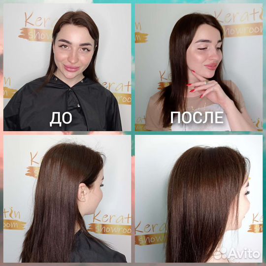 Прикорневой объем