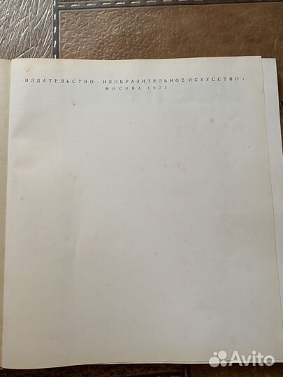 Художественное искусство