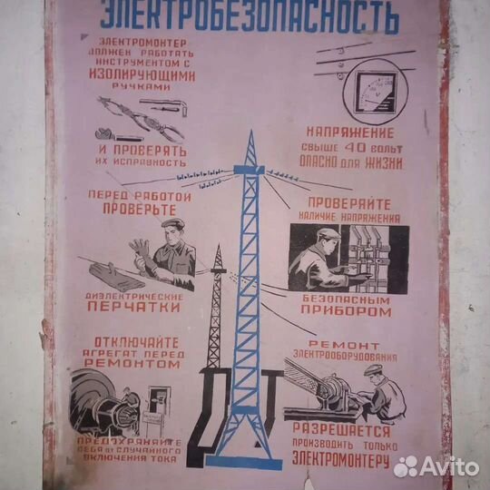 Наладчик кипиа