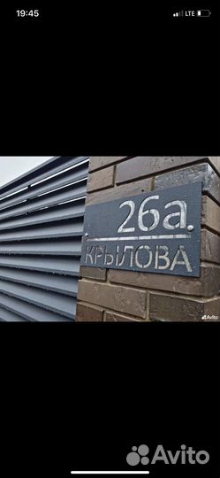 Табличка на заказ