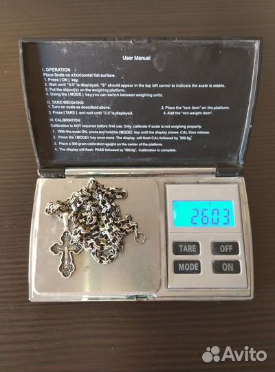 Серебряная цепь с крестом