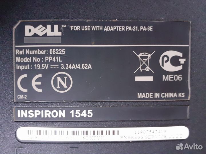 Нетбук eMachines 355-131G16ikk