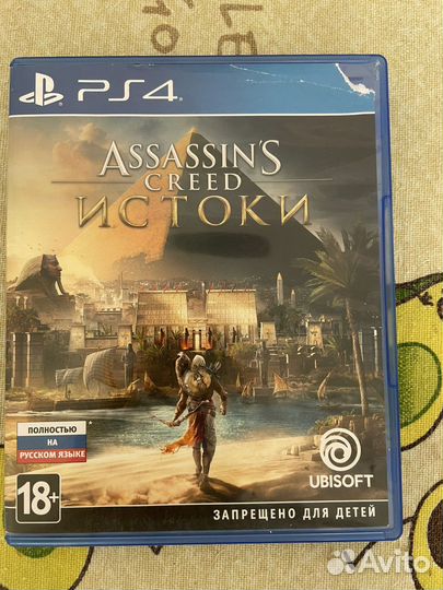 Assassins creed истоки