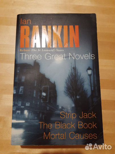 Ian Rankin - Three Great Novels