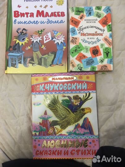 Детские книги