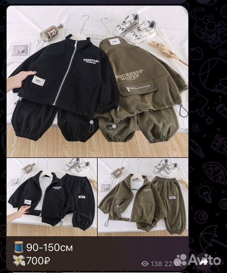 Детская одежда опт