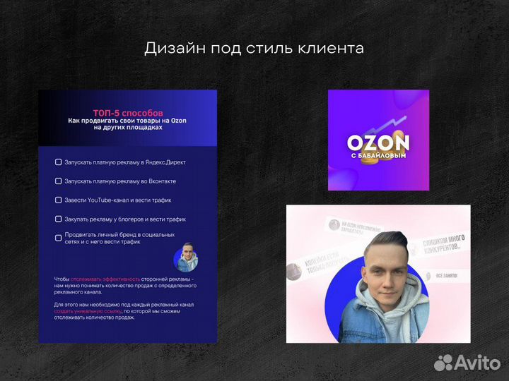 Smm-менеджер Reels