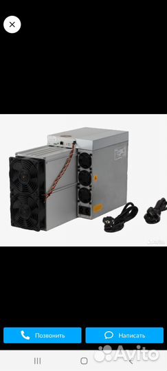 Майнер s19 pro 100t