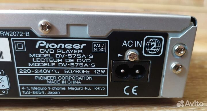 DVD плеер Pioneer DV-575A-S