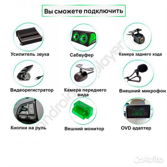 Android магнитола Toyota Premio/Allion