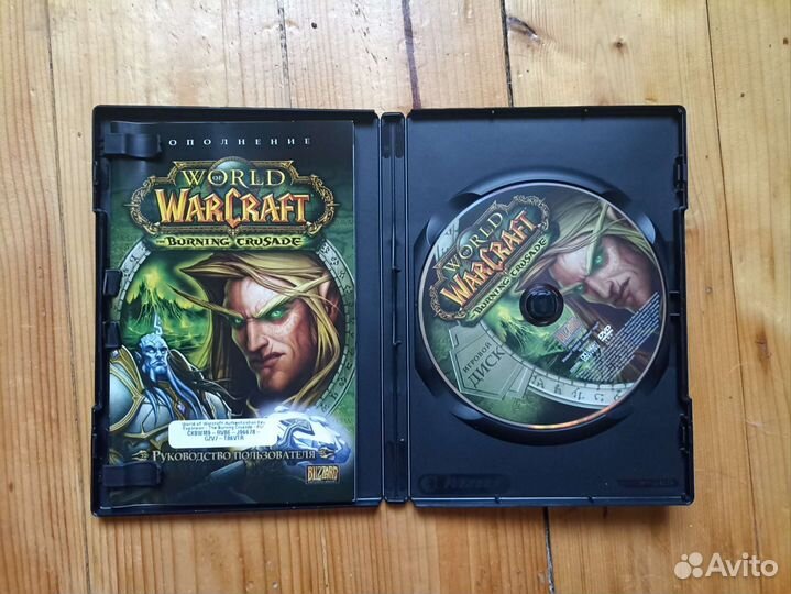 World of warcraft
