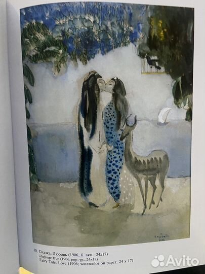 Книги искусство Армении