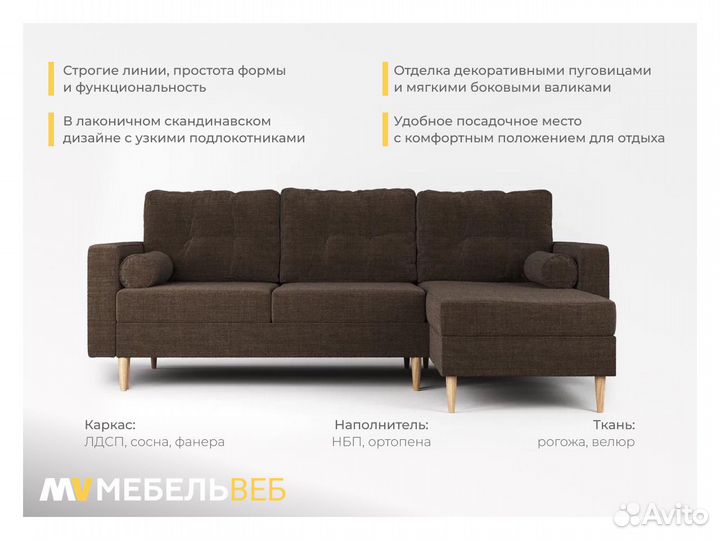 Диван угловой IKEA Краснокумское