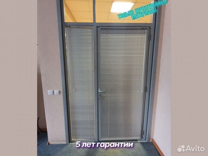 Жалюзи на пластиковые окна