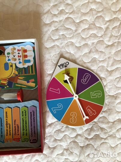 Умная сова «Учимся считать»