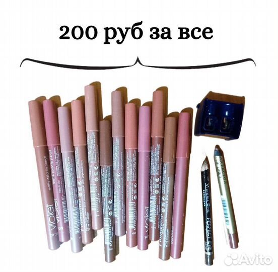 Помада, тени для век, кремы, карандаш для губ