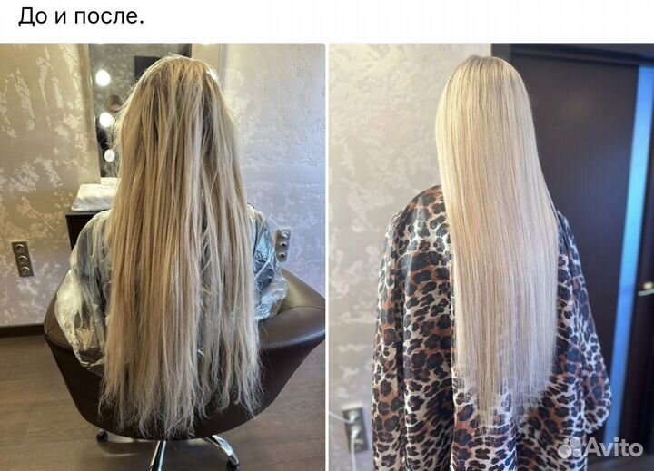 Парикмахер