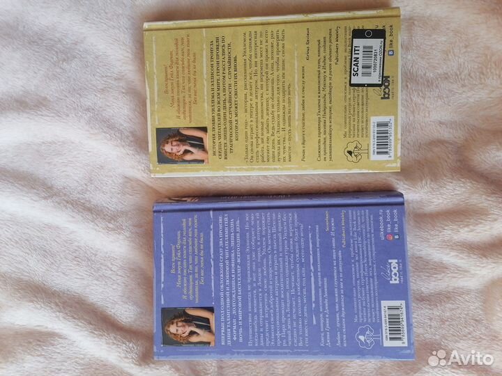 Гейл форман