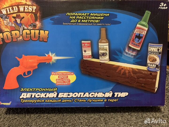 Электронный безопасный тир