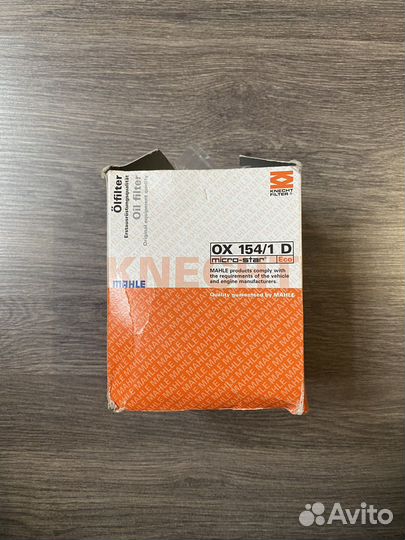 Масляный фильтр mahle OX154/1D BMW