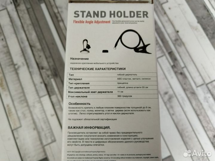 Настольный гибкий держатель для телефона